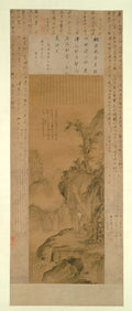 Layered Peaks and Splashing Waterfall Portrait of Hua Yan as a Young Man by Hua Yan (Chinese, 1682–c. 1765) - Classic Art canvas print