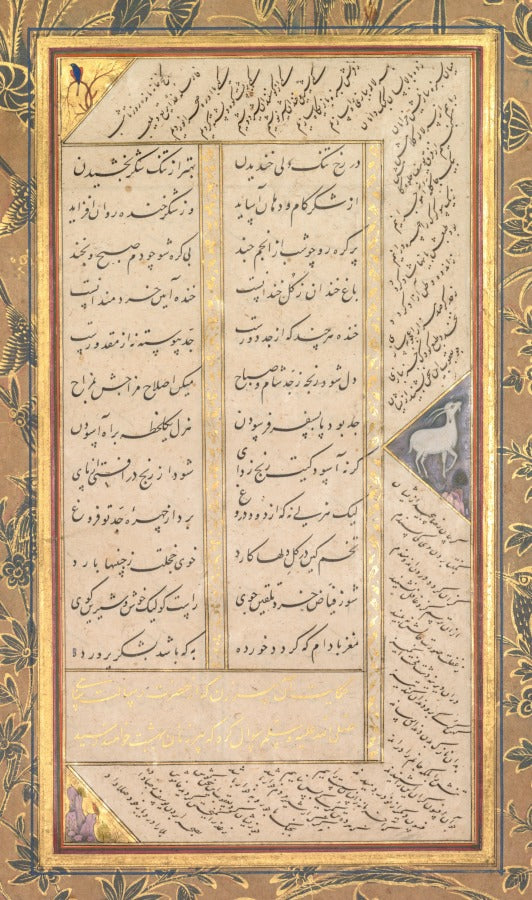 Page from a Panj Ganj Five Treasures of Abd al-Rahman Jami Persian, 14141492, with two Persian
masnavis Yusuf va Zulaykha Joseph and Zulaykha and Subhat al-abrar Rosary of the Righteous verso by Mushfiq (Indian, active early 1600s) - Classic Art canvas print
