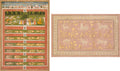 A Princess and Demons before a Nobleman A Leaf from a Poetical Romance Relating to Shah Alam I recto Stenciled Scenes of Lion and Gazelle verso by  - Classic Art canvas print