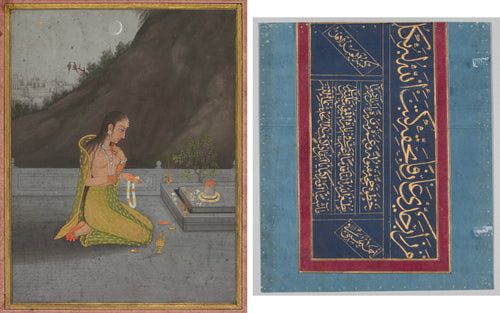 A night scene of Shiva puja recto Calligraphy verso by Muhammad Rizavi Hindi (Indian, active mid-1700s) - Classic Art canvas print