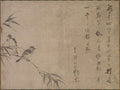 Sparrows and Bamboo by Shiken Saidō (Japanese, 1486–1581) - Classic Art canvas print