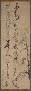 Calligraphy with Willow and Swallows by Ikkyū Sōjun (Japanese, 1394–1481) - Classic Art canvas print
