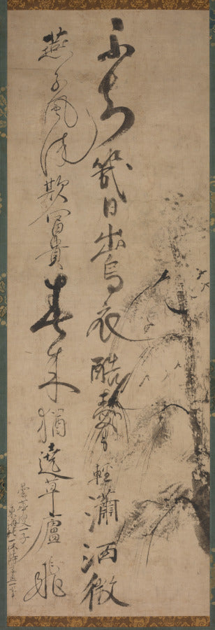 Calligraphy with Willow and Swallows by Ikkyū Sōjun (Japanese, 1394–1481) - Classic Art canvas print