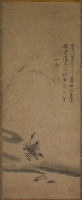 Reeds and Geese by Yishan Yining [Issan Ichinei] (Chinese, 1247–1317) - Classic Art canvas print