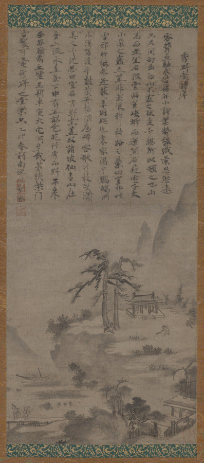 Shuyad Studio of Lofty Rusticity by Bunsei (Muncheong) (Japanese or Korean, active mid-15th century) - Expressionist canvas print