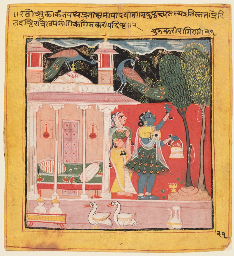 A Woman Plucks Leaves While Awaiting Her Lover Gunakali Ragini of Malkos, from the Chawand Ragamala by  - Classic Art canvas print