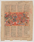 Rustam Takes Aim at Ashkabus, from a Shah-nama Book of Kings by  - Classic Art canvas print