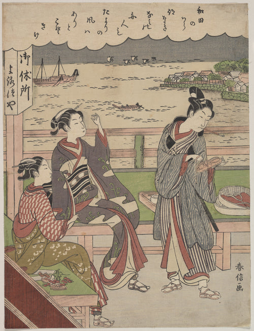 A Man and Two Women at a Teahouse at Wada no Ura Overlooking the Sea by Suzuki Harunobu - Ukiyo-e canvas print
