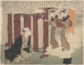 First Leaf of the Shunga The Delightful Love Adventures of Maneyemon by Suzuki Harunobu - Ukiyo-e canvas print