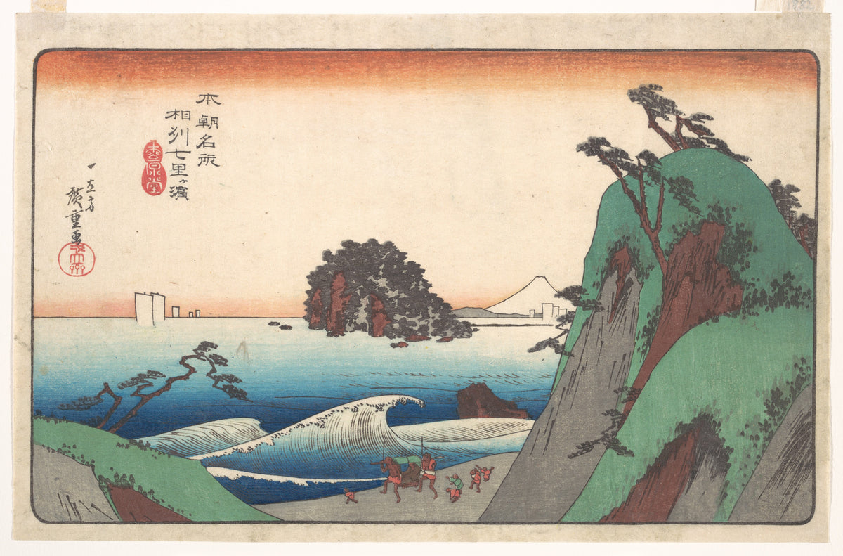 Seven-ri Beach, Province of Soshu by Utagawa Hiroshige - Ukiyo-e canvas print