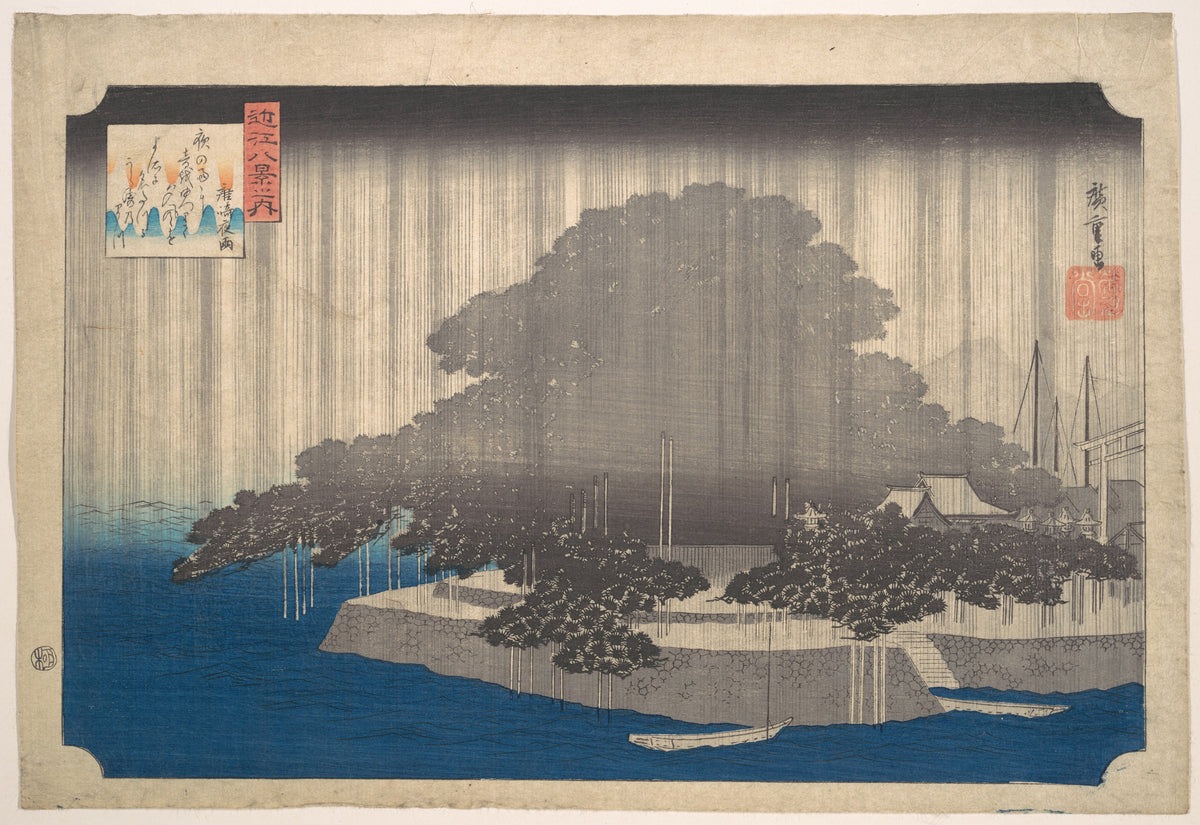 Evening Rain on the Karasaki Pine by Utagawa Hiroshige - Ukiyo-e canvas print