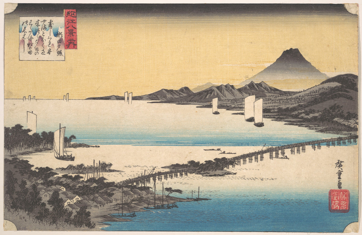 Sunset at Seta by Utagawa Hiroshige - Ukiyo-e canvas print