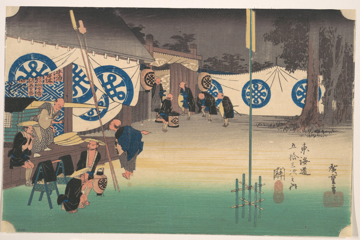 Seki, Stations No. 48 by Utagawa Hiroshige - Ukiyo-e canvas print