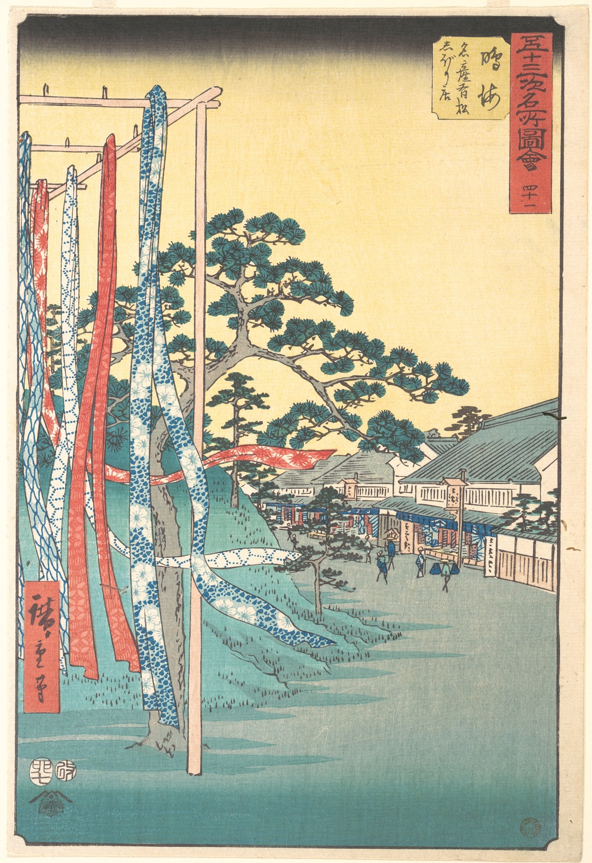 Narumi, Meisan Arimatsu Shibori Mise by Utagawa Hiroshige - Ukiyo-e canvas print