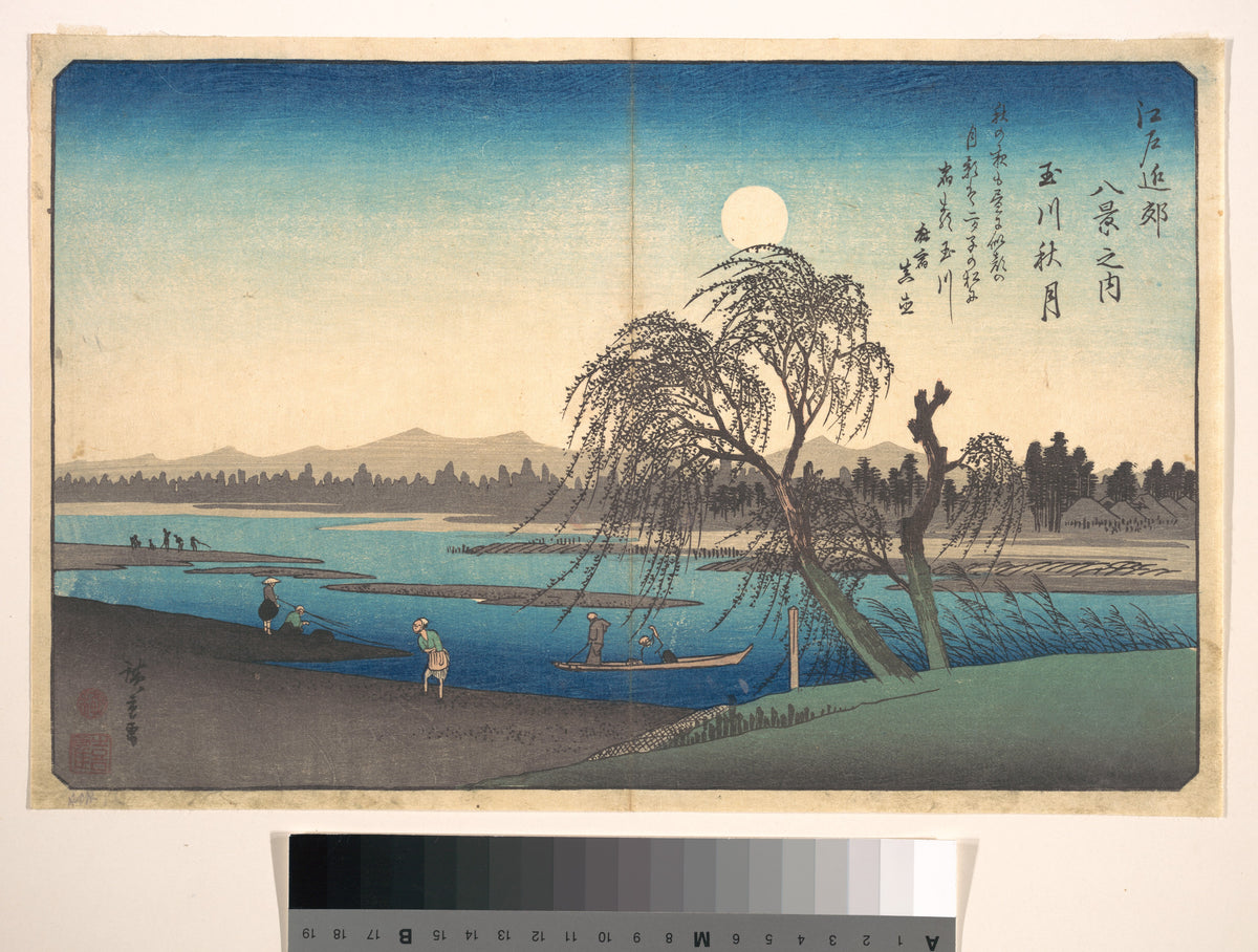 Autumn Moon on the Tama River by Utagawa Hiroshige - Ukiyo-e canvas print