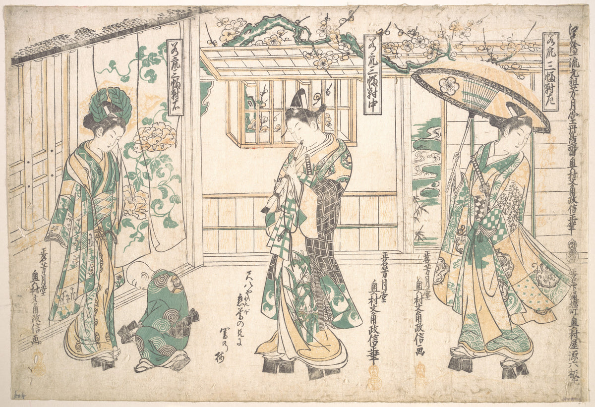 Tripytych of Young Men by Okumura Masanobu - Ukiyo-e canvas print