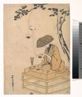 The Magnifying Glass by Toriyama Sekien - Ukiyo-e canvas print