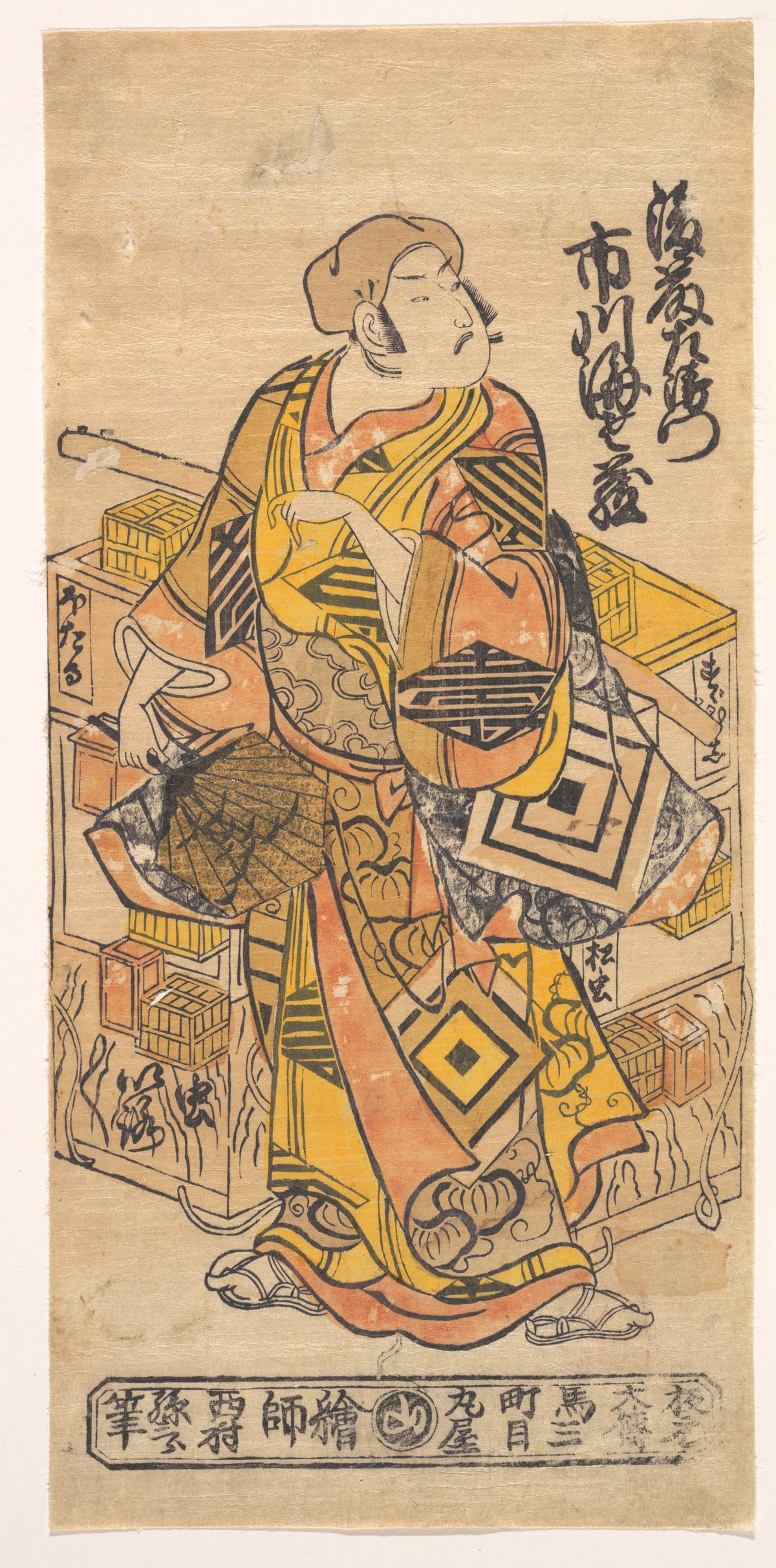 The Actor Ichikawa Danjuro II, 16881758 by Nishimura Shigenobu - Ukiyo-e canvas print