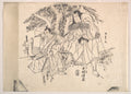 Scene from a Play by Katsukawa Shunshō　勝川春章 - Ukiyo-e canvas print