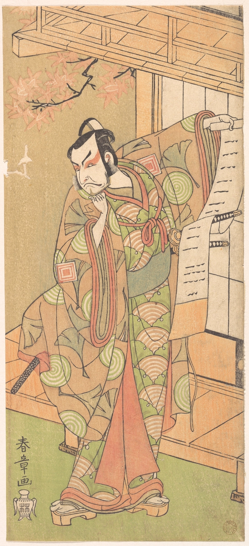 The Fourth Ichikawa Danjuro as a Samurai of High Rank Standing by Katsukawa Shunshō　勝川春章 - Ukiyo-e canvas print