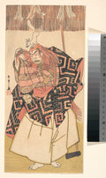 Nakamura Nakazo I by Katsukawa Shunshō　勝川春章 - Ukiyo-e canvas print