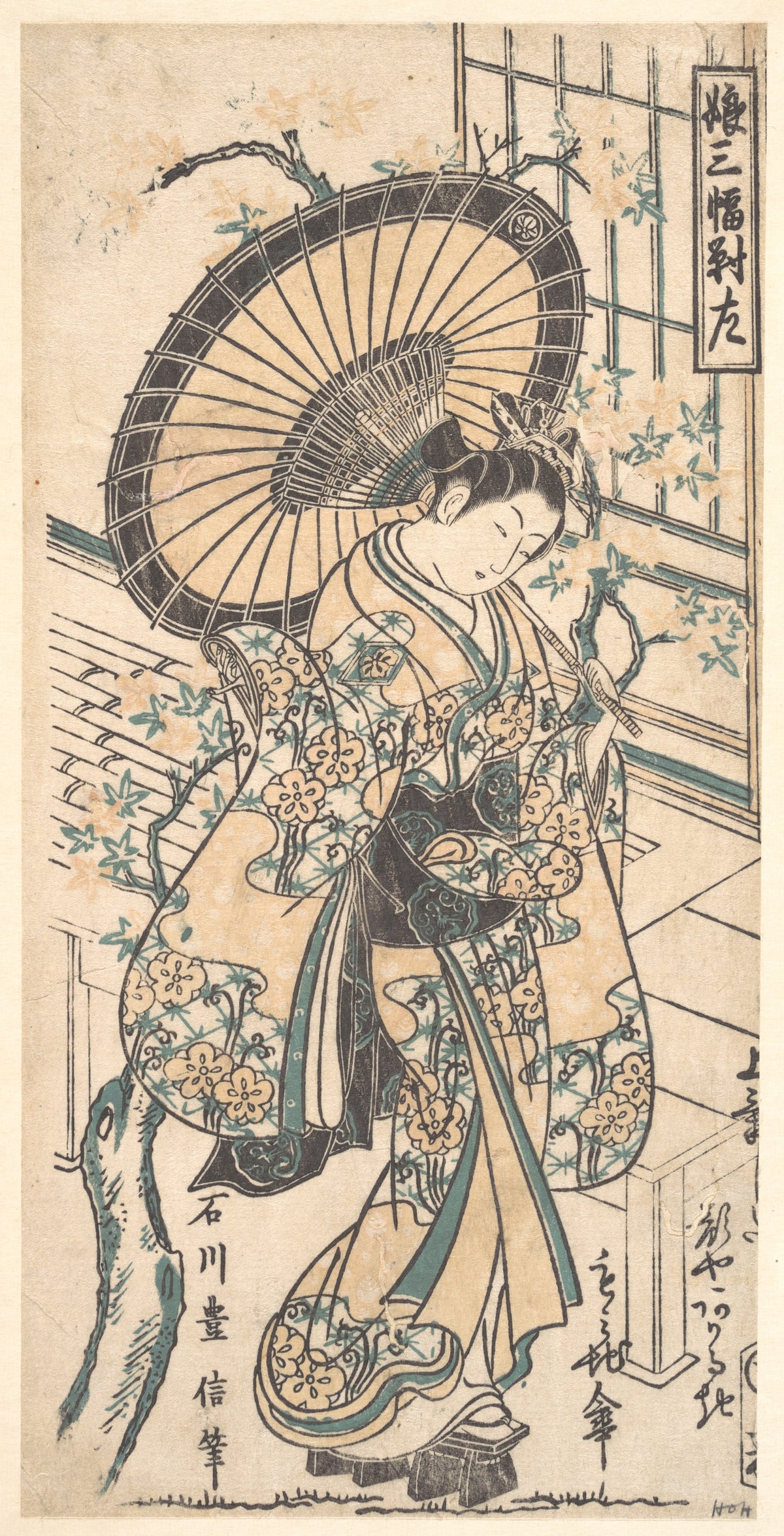 Young Lady with Parasol in the Yoshiwara District by Ishikawa Toyonobu - Ukiyo-e canvas print