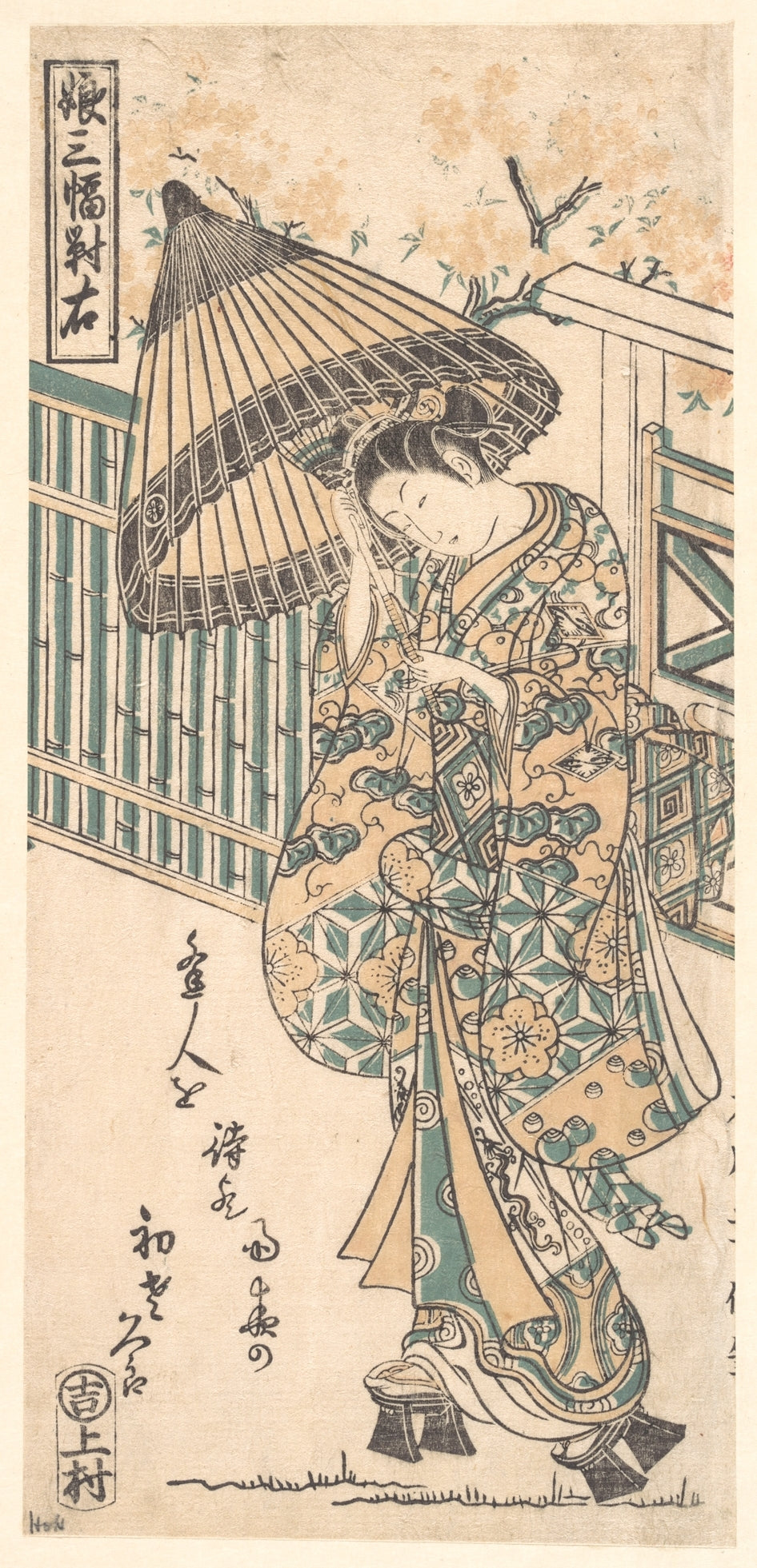 Young Lady with Parasol by Ishikawa Toyonobu - Ukiyo-e canvas print