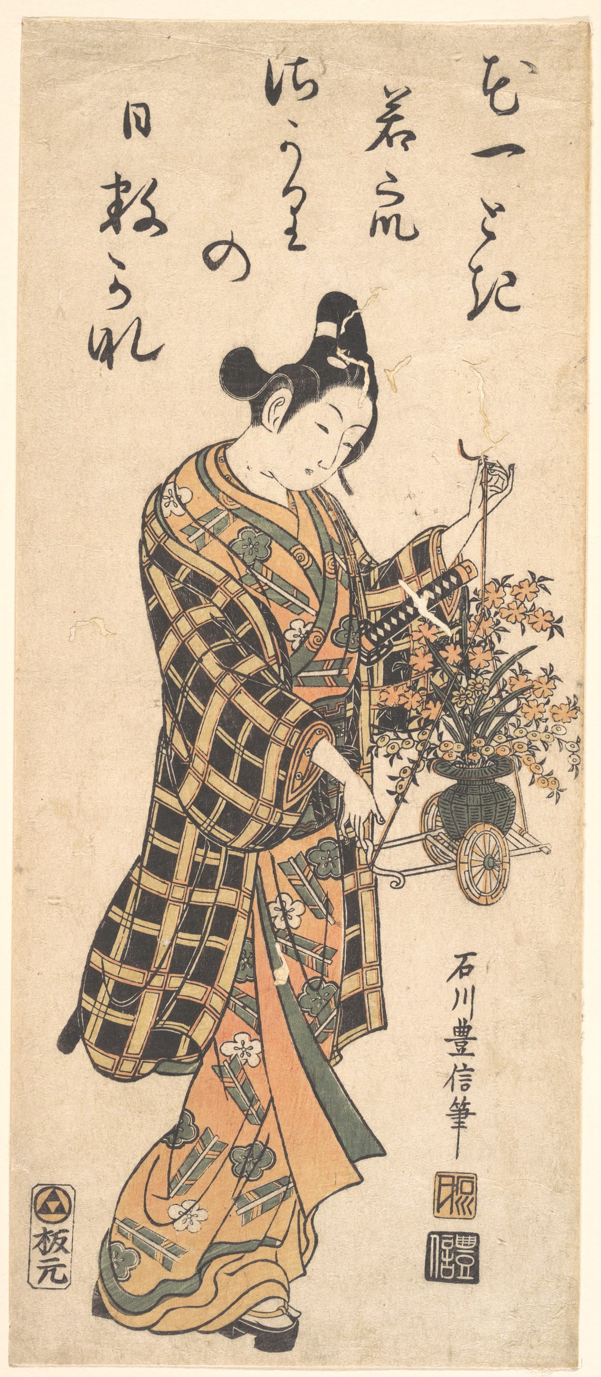Young Man Wakashu with a Miniature Flower Cart by Ishikawa Toyonobu - Ukiyo-e canvas print