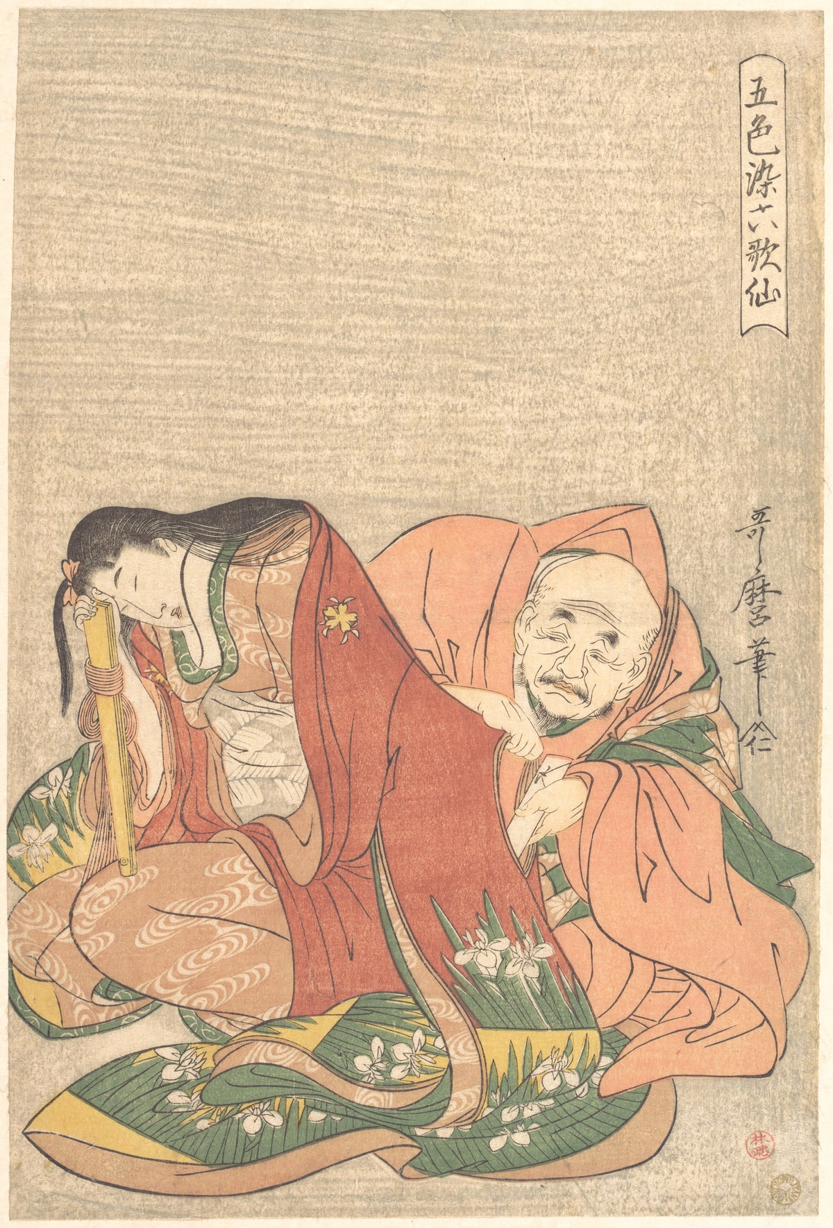The Poet Sj Henj 816890 Slipping a Letter into a Womans Sleeve, from the series Five Colors of Love for the Six Poetic Immortals Goshiki-zome rokkasen by Kitagawa Utamaro - Ukiyo-e canvas print