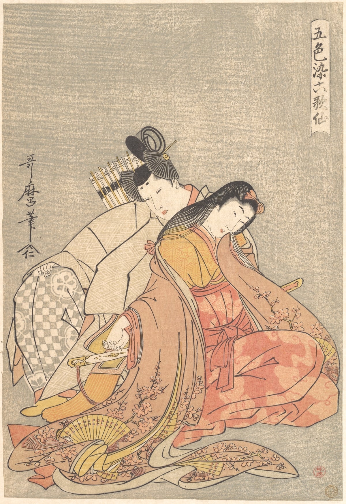 The Poet Ariwara no Narihira 825880 and Ono no Komachi, from the series Five Colors of Love for the Six Poetic Immortals Goshiki-zome rokkasen by Kitagawa Utamaro - Ukiyo-e canvas print
