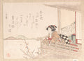 Courtesan Leaning on the Railing of a Veranda by Kubo Shunman - Ukiyo-e canvas print