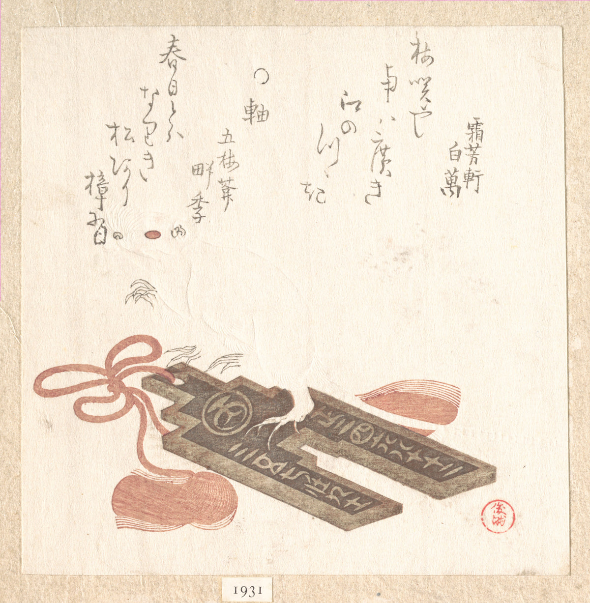 Rat on a Fchin, Ornament with a Design of Egoyomi Pictorial Calendar by Kubo Shunman - Ukiyo-e canvas print
