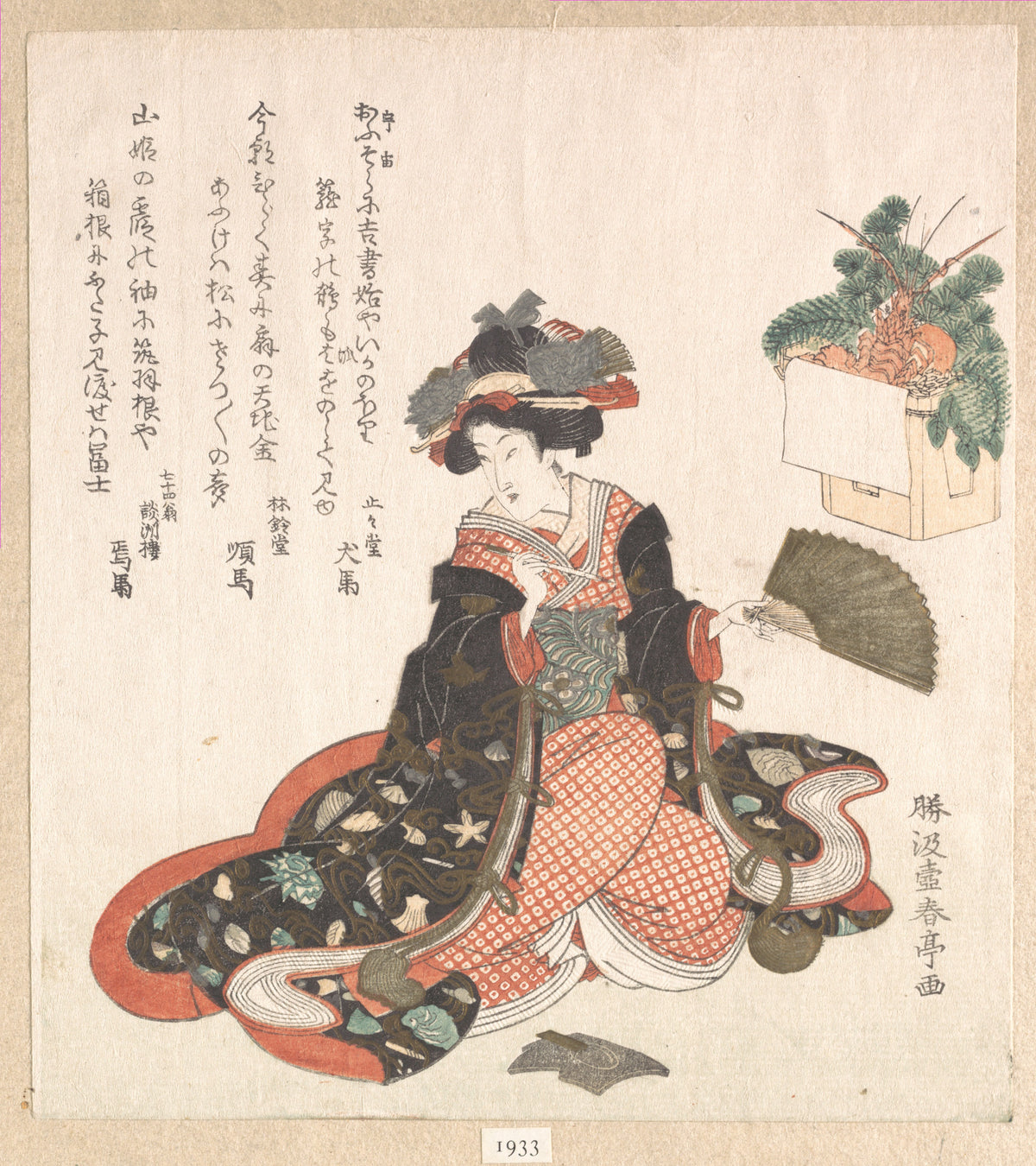 Courtesan and New Year Decoration by Katsukawa Shuntei - Ukiyo-e canvas print