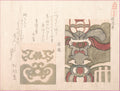 Designs for Leather by Kubo Shunman - Ukiyo-e canvas print