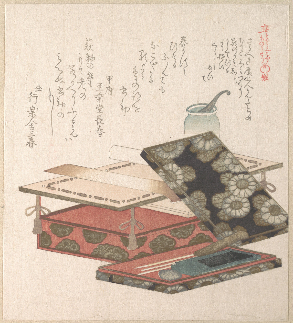Table and Writing Set by Kubo Shunman - Ukiyo-e canvas print