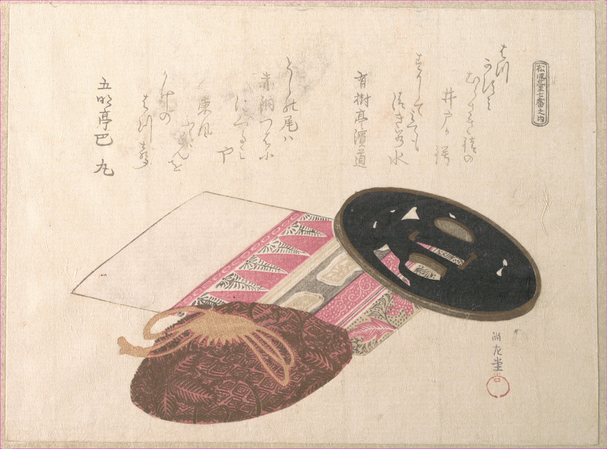 Tsuba Sword Guard and Bags by Kubo Shunman - Ukiyo-e canvas print