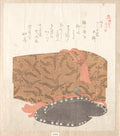 History of Kamakura by Kubo Shunman - Ukiyo-e canvas print