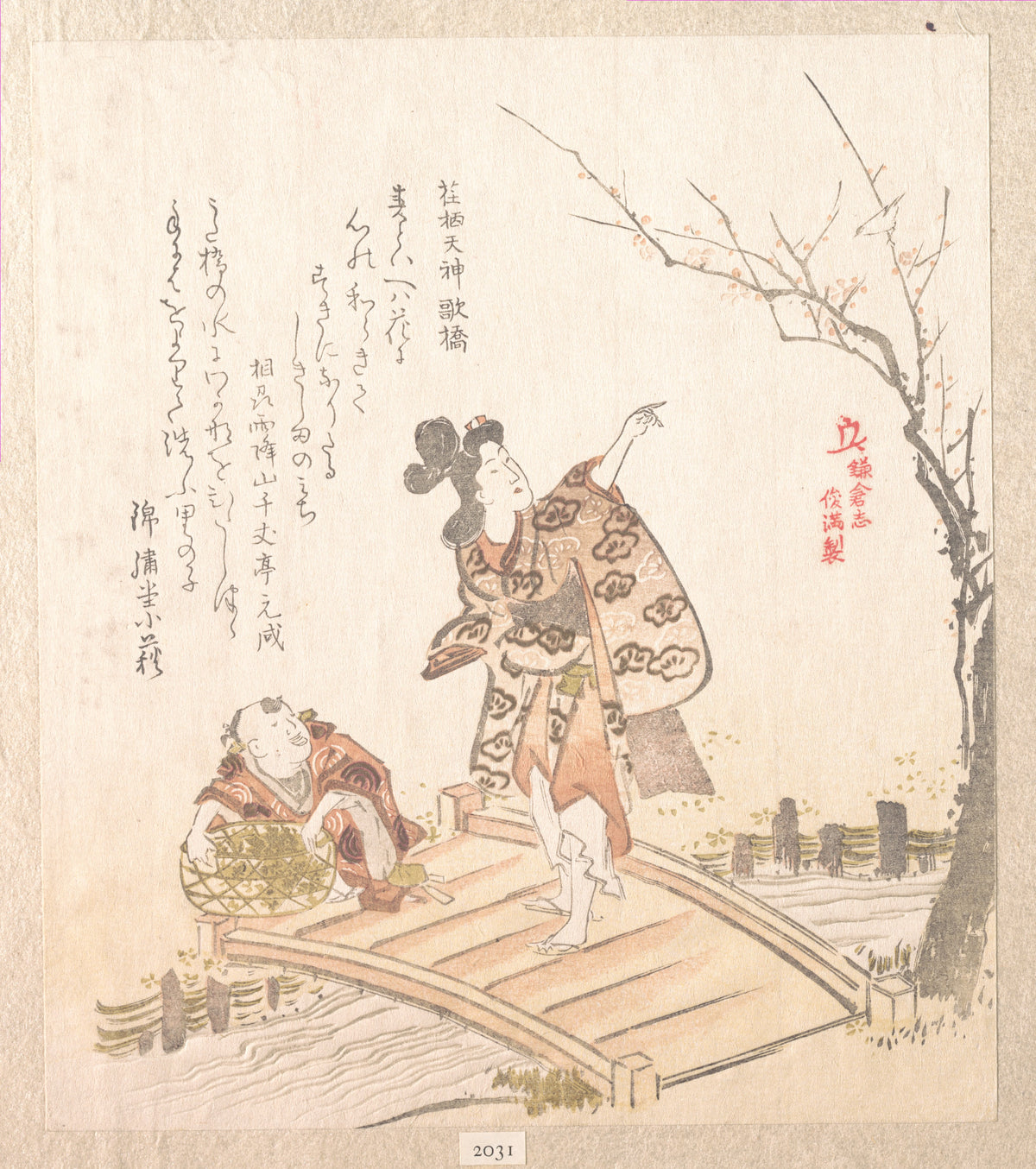 History of Kamakura Poem-bridge of Egara Tenjin Shrine by Kubo Shunman - Ukiyo-e canvas print