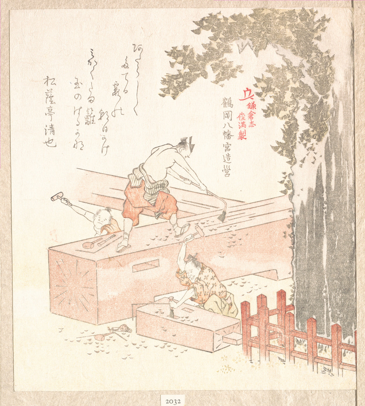 History of Kamakura Building Tsurugaoka Hachiman Shrine by Kubo Shunman - Ukiyo-e canvas print