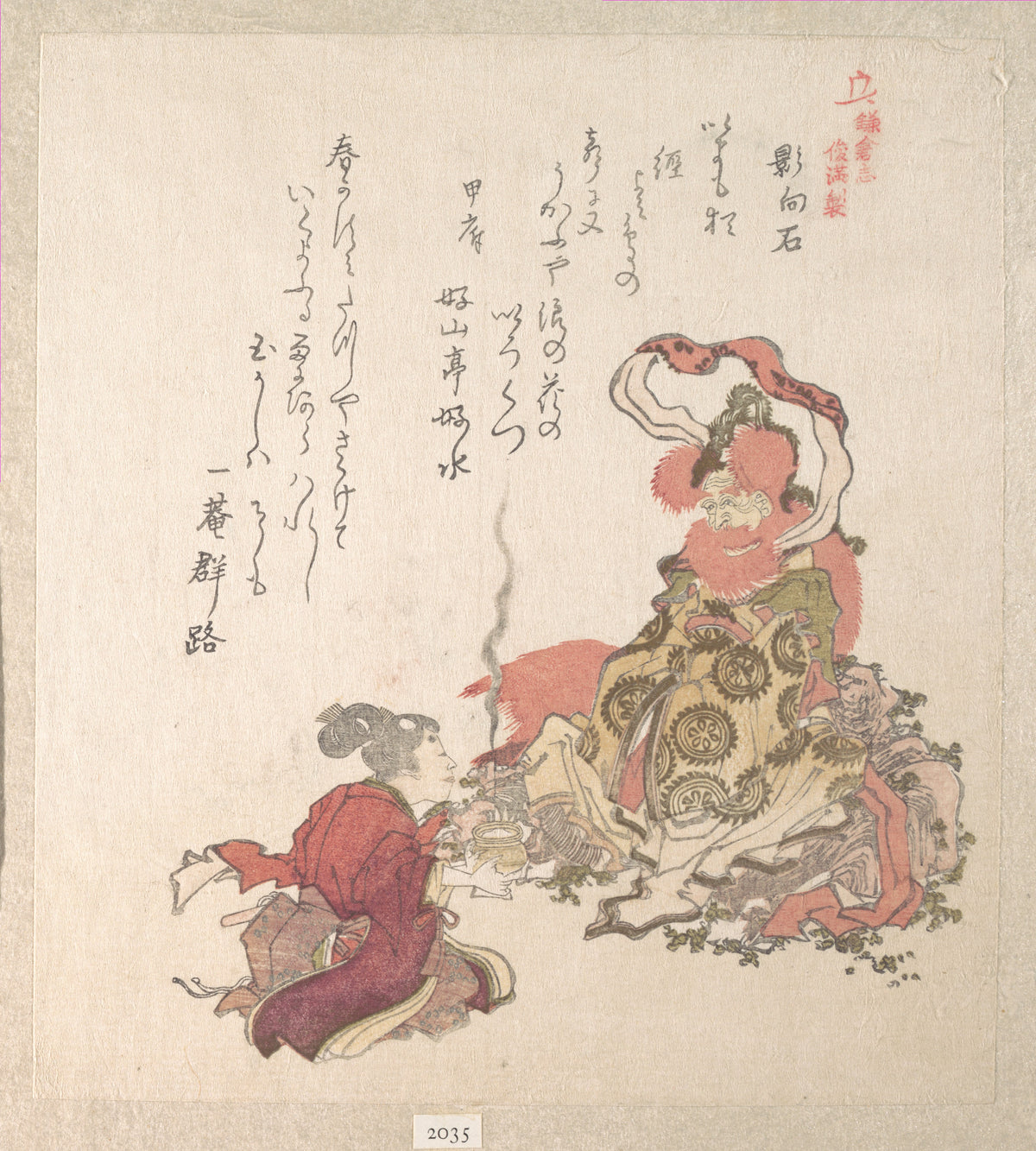Spring Rain Collection Harusame sh, vol. 1 Offering Incense to the Deity of the Stone Ygishi, from the series History of Kamakura Kamakura shi by Kubo Shunman - Ukiyo-e canvas print