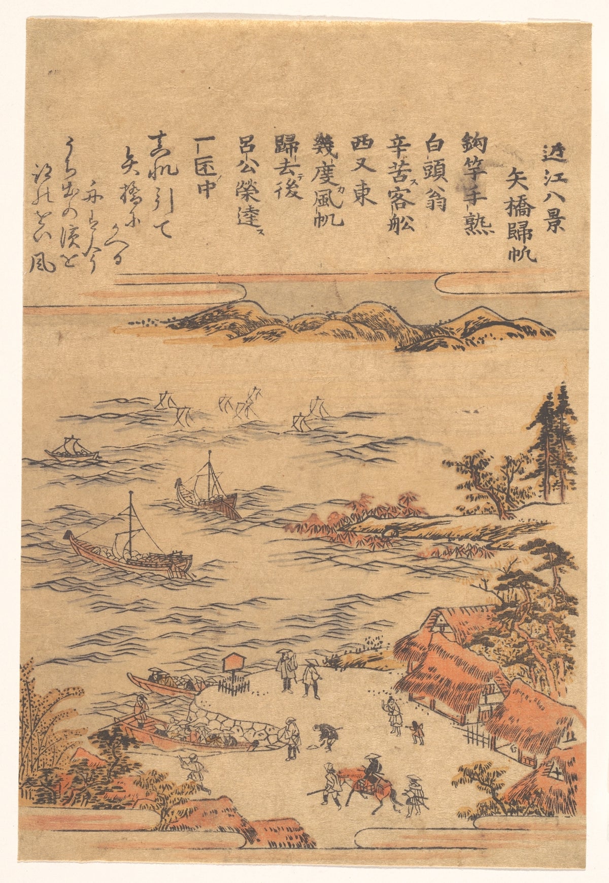 Sails Returning to Yahashi by Utagawa Toyohiro - Ukiyo-e canvas print