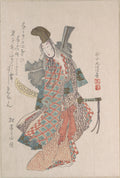 Dancing Girl Wearing a Sword by Sunayama Gosei - Ukiyo-e canvas print