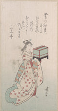 Spring Rain Collection Harusame sh, vol. 2 Young Woman with a Birdcage by Ryūgetsusai Shinkō - Ukiyo-e canvas print