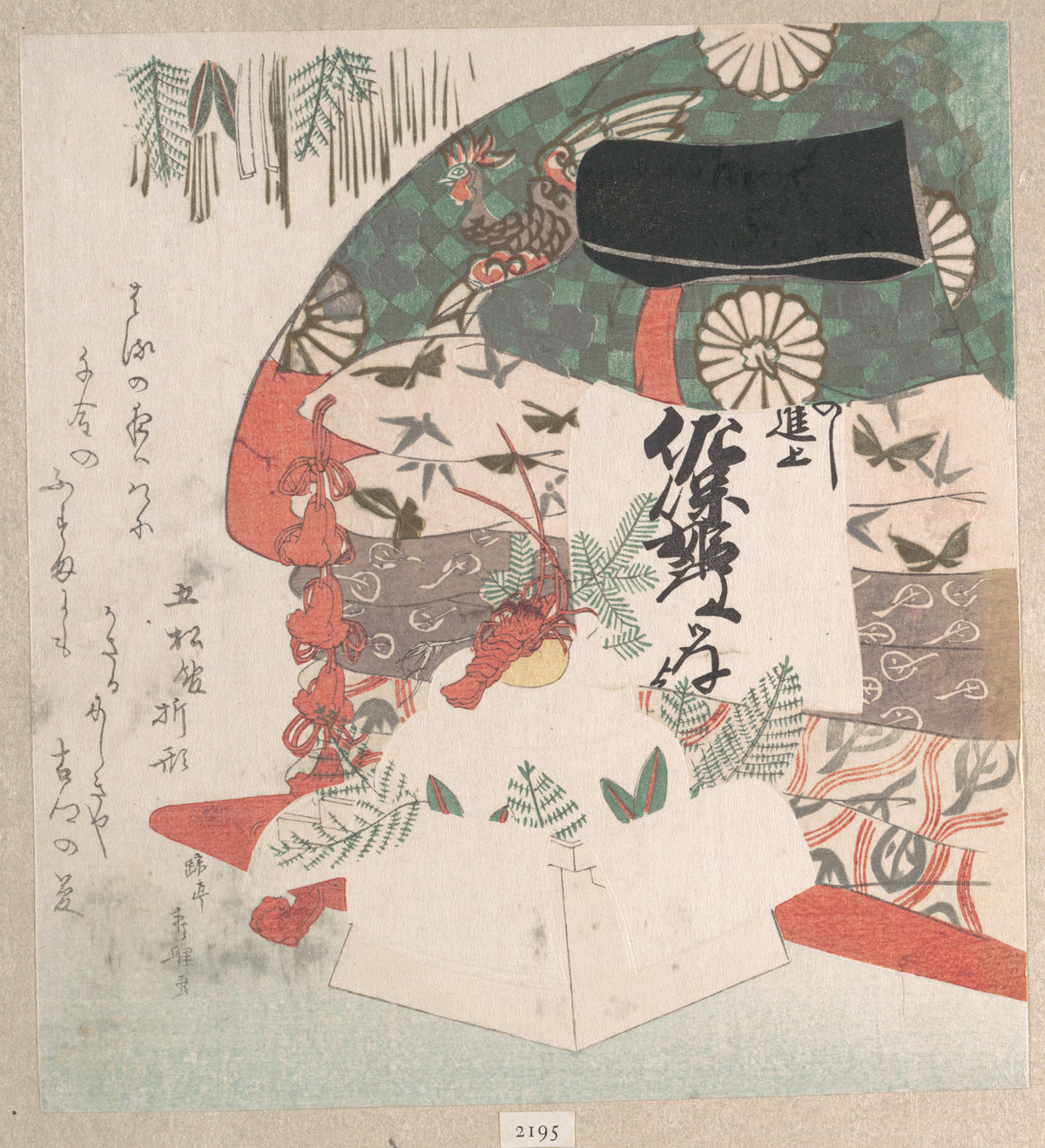 New Year Decoration and a Set of Bed-Clothing by Hachifusa Shūri - Ukiyo-e canvas print