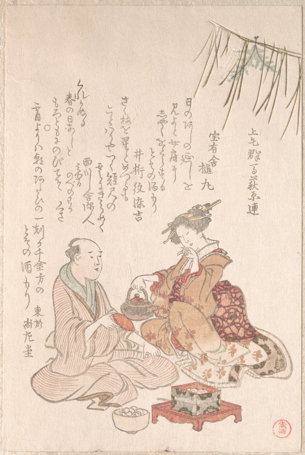 Woman Entertaining Her Guest with New Year Wine by Kubo Shunman - Ukiyo-e canvas print