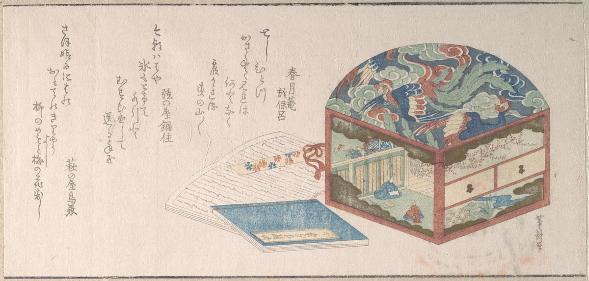 Box and Books by Uematsu Tōshū - Ukiyo-e canvas print
