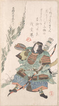 Female Warrior in Armor by Kubo Shunman - Ukiyo-e canvas print