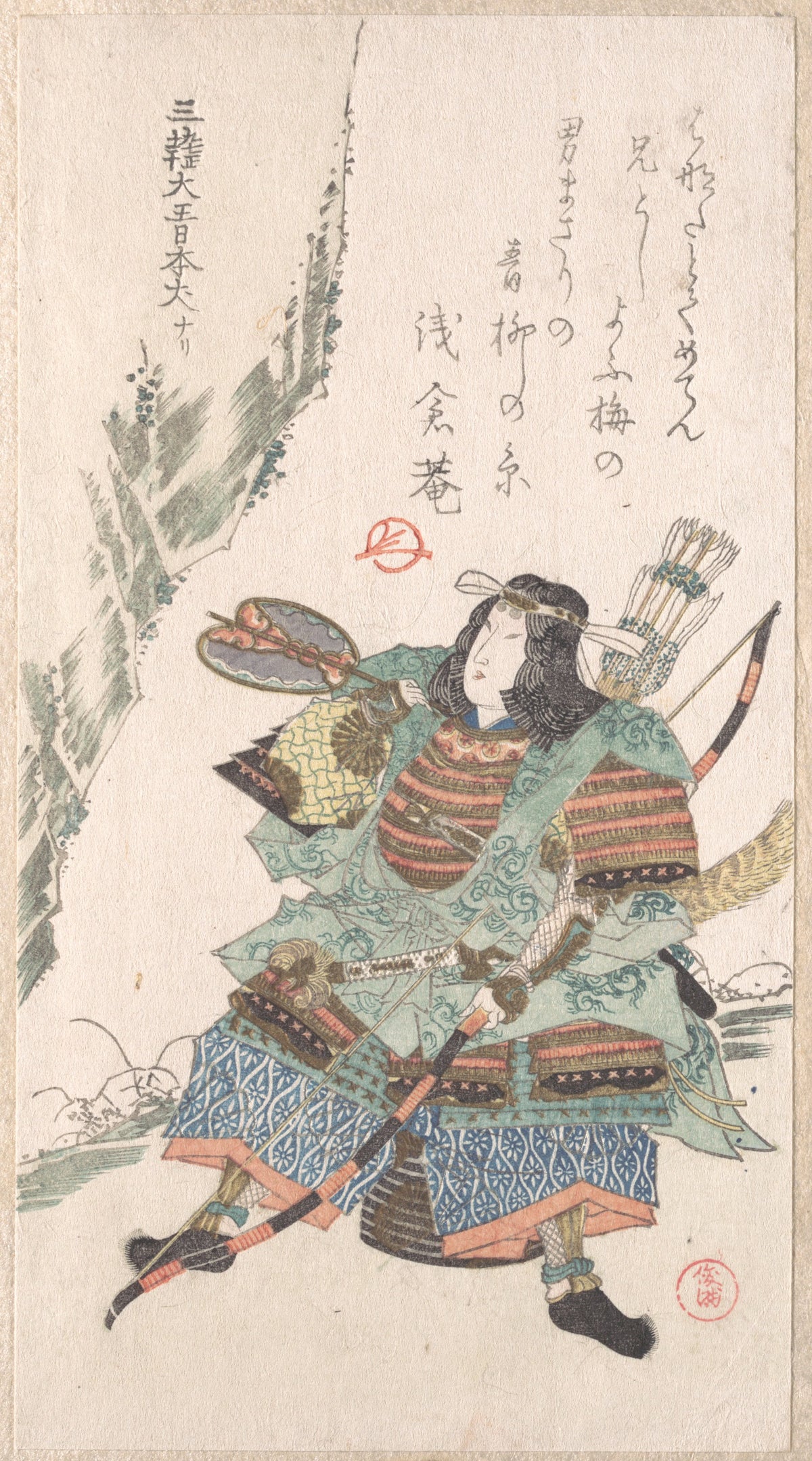 Female Warrior in Armor by Kubo Shunman - Ukiyo-e canvas print