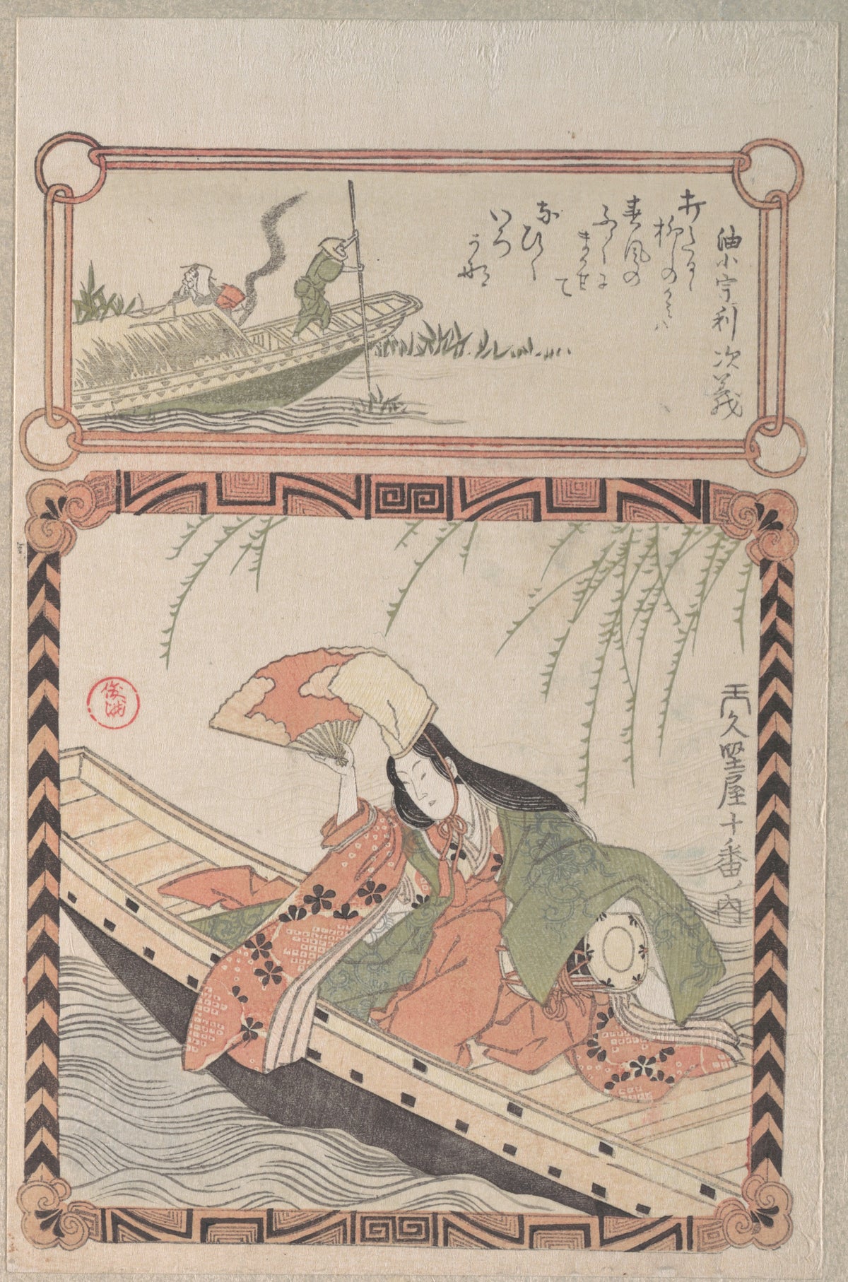 Courtesan in Ancient Costume Seated in a Boat by Kubo Shunman - Ukiyo-e canvas print
