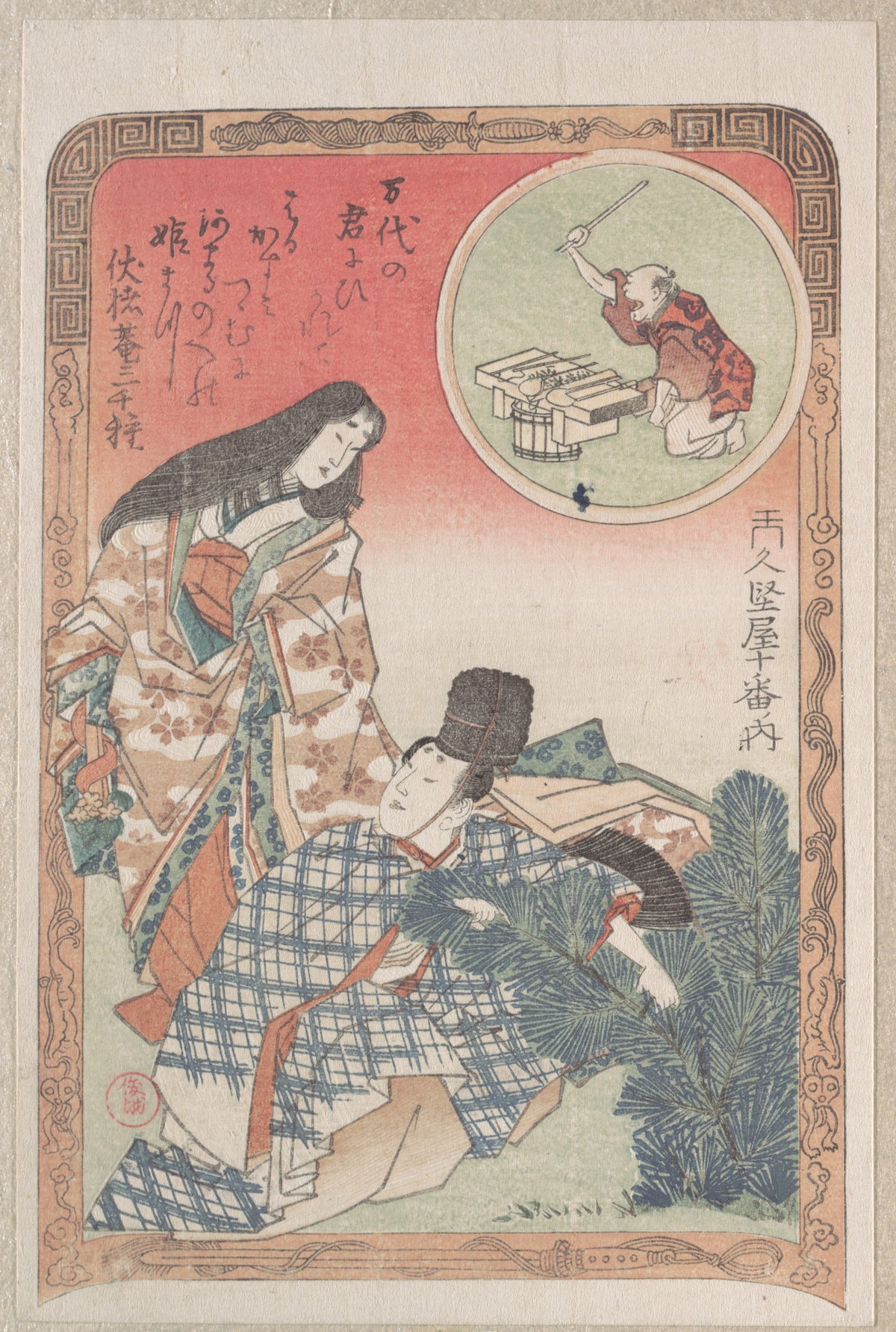 Man and Woman in Ceremonial Dress Arranging the New Year Decoration of a Pine Tree by Kubo Shunman - Ukiyo-e canvas print